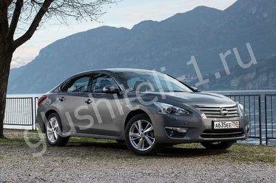 Купить глушитель, катализатор, пламегаситель Nissan Teana III в Москве